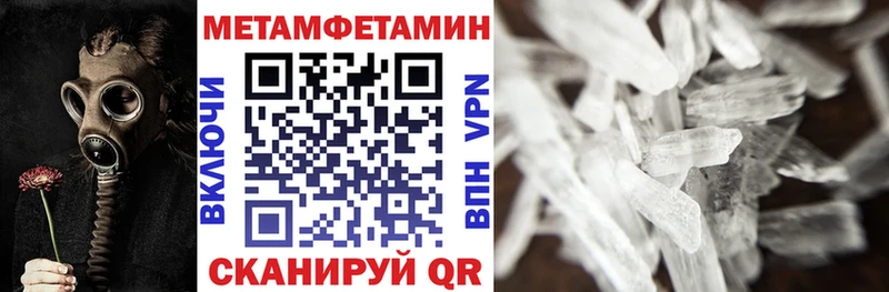 АМФ Розовый Белинский