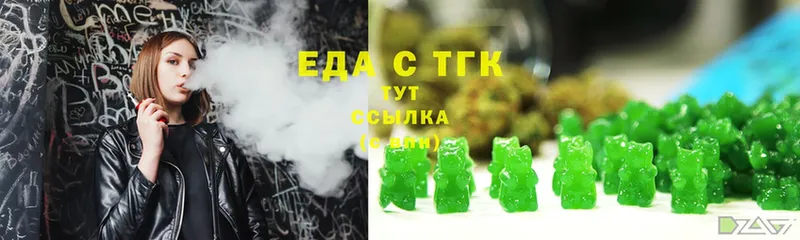 Canna-Cookies марихуана  Белинский 