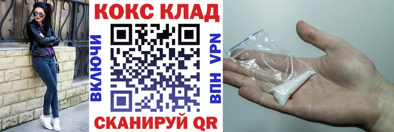 MEGA как войти  Белинский  Кокаин FishScale 