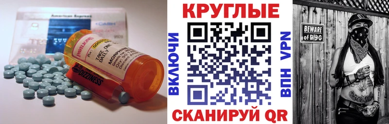 ЭКСТАЗИ Дубай  Белинский 