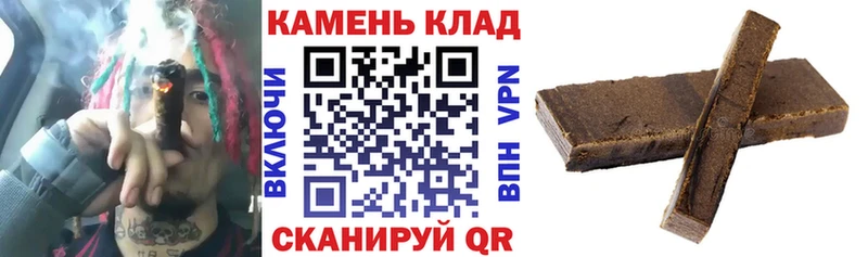 ГАШИШ Ice-O-Lator  Белинский 