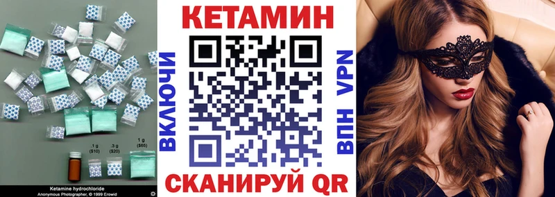 omg ONION  Белинский  Кетамин VHQ 
