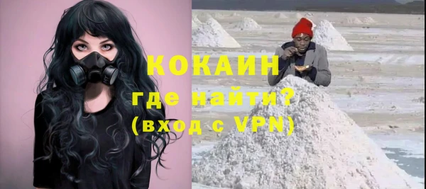 кокаин Аркадак