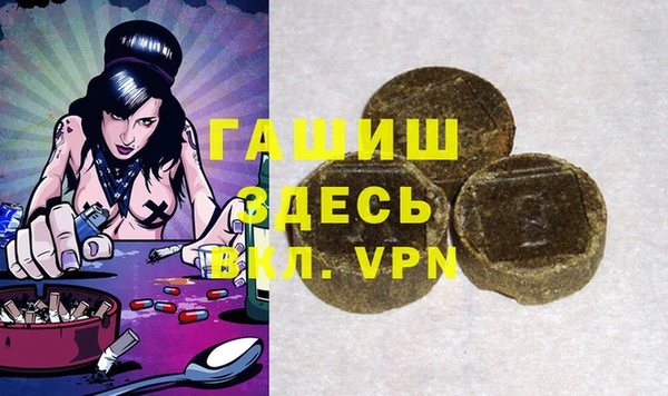 каннабис Армянск