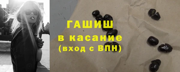 спайс Арсеньев