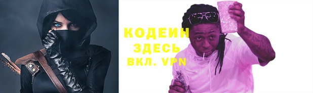 каннабис Армянск