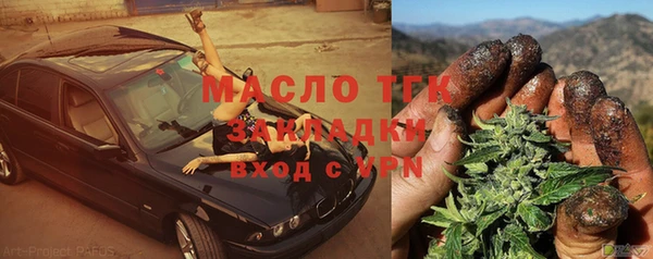 каннабис Армянск