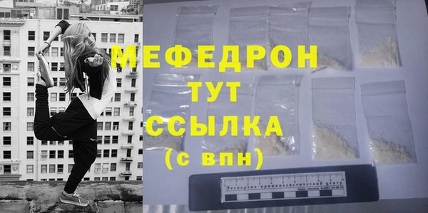 спайс Арсеньев