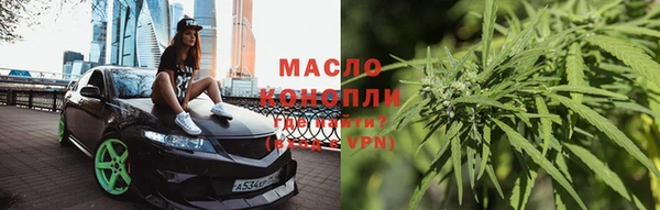 спайс Арсеньев
