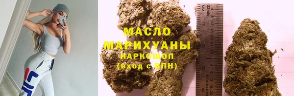каннабис Армянск