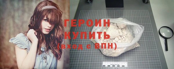 спайс Арсеньев