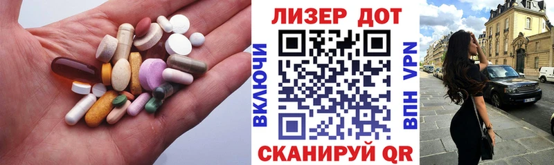 хочу наркоту  Белинский  Лсд 25 экстази ecstasy 