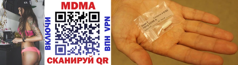 MDMA кристаллы hydra сайт Белинский