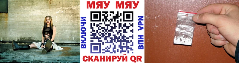 Мефедрон мука  Белинский 