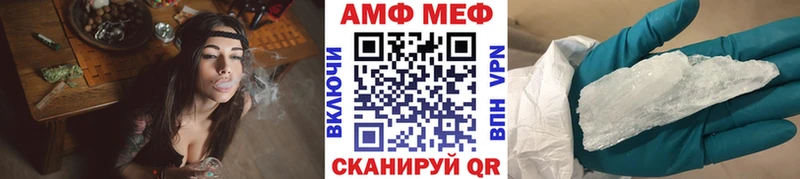Метамфетамин Methamphetamine  omg tor  Белинский 