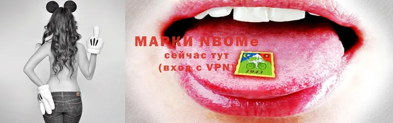 кракен как войти  darknet Telegram  Марки 25I-NBOMe 1,8мг  Белинский 