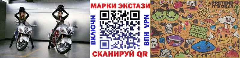 Марки 25I-NBOMe 1500мкг мега маркетплейс Белинский