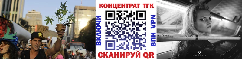 ТГК вейп с тгк  Белинский 