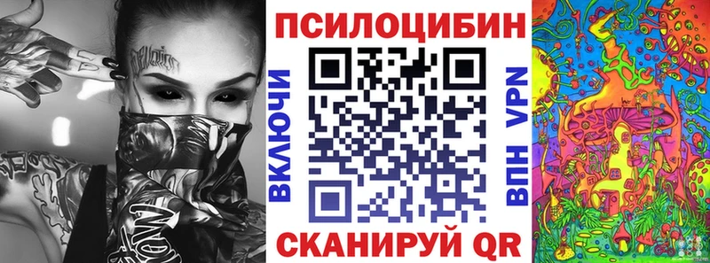 Галлюциногенные грибы мицелий  хочу   Белинский 