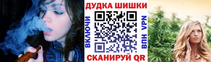 магазин продажи наркотиков  Белинский  Бошки марихуана VHQ 